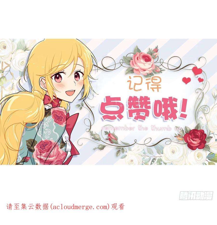 我是这家的孩子234.属于哥哥的那个人