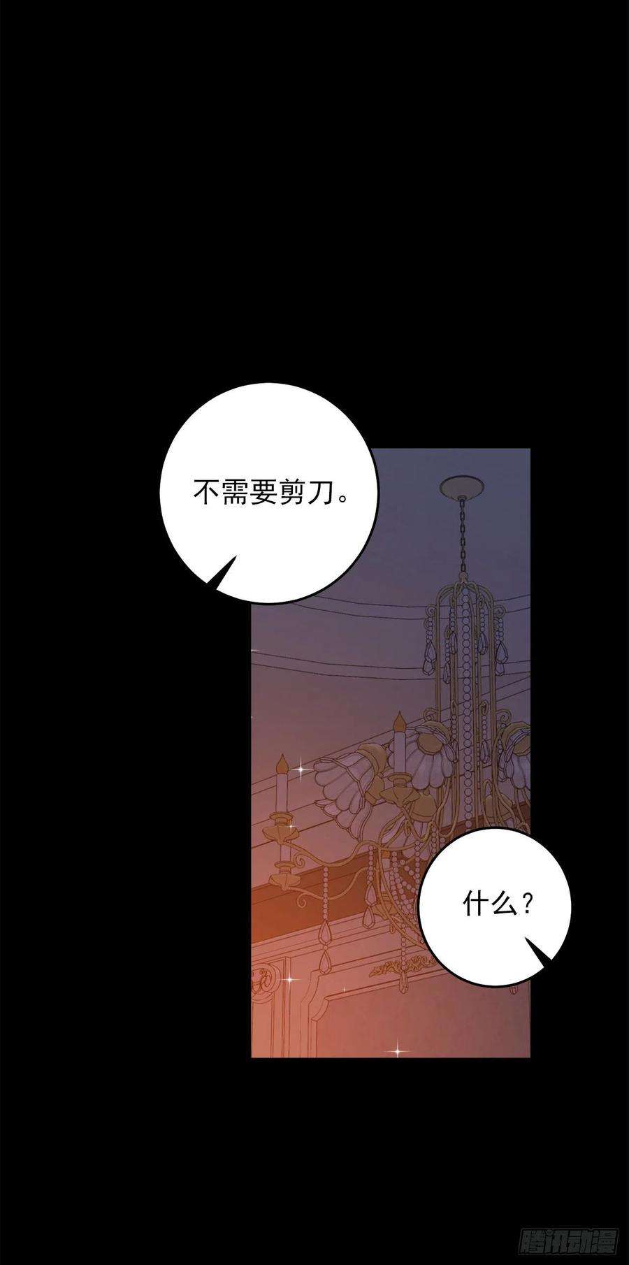 我是这家的孩子235.永远在一起吧