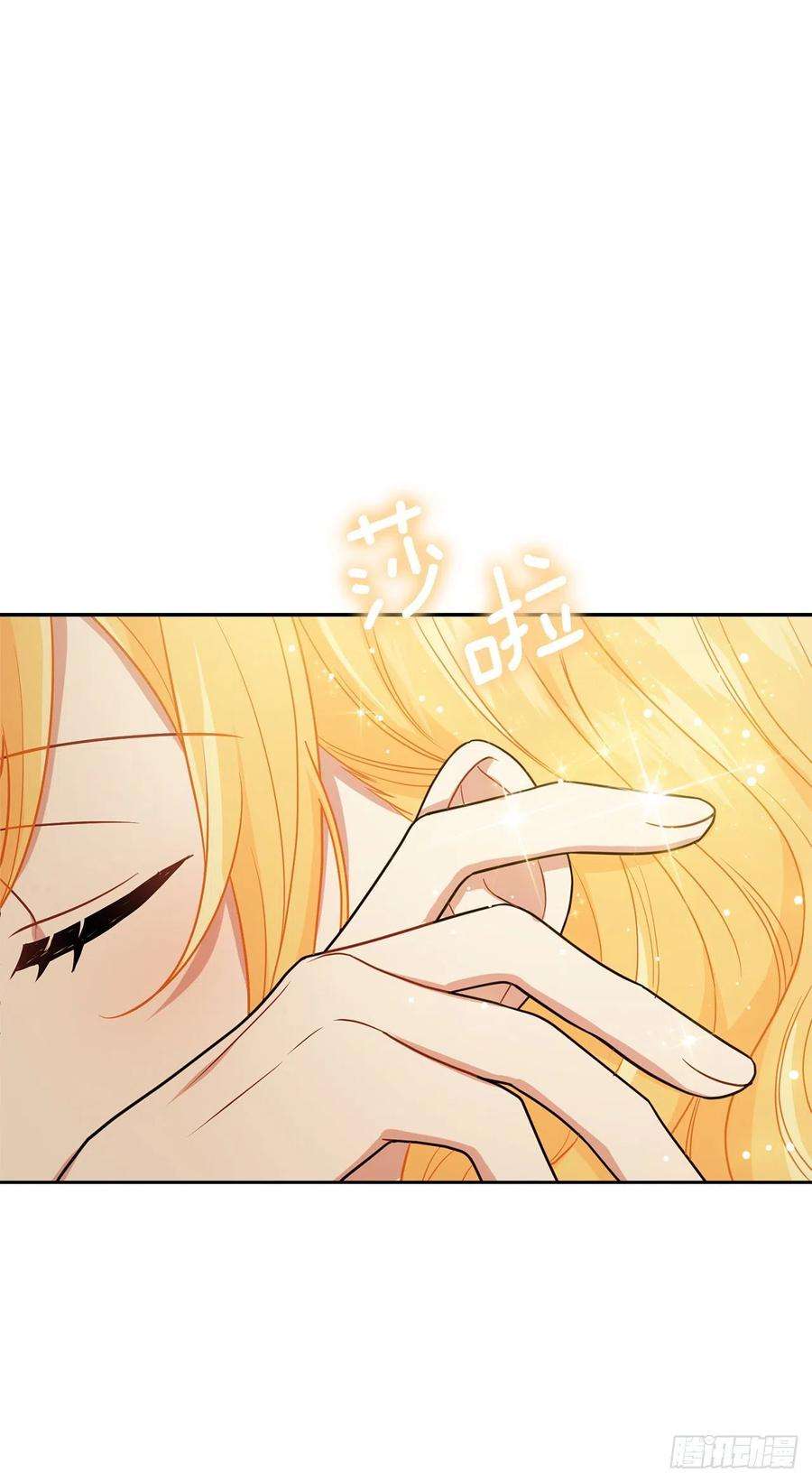 我是这家的孩子235.永远在一起吧