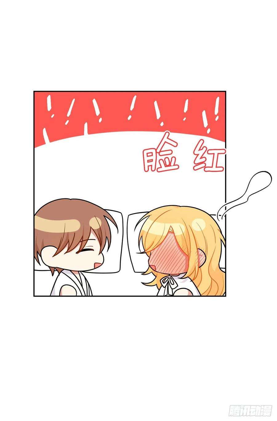 我是这家的孩子235.永远在一起吧