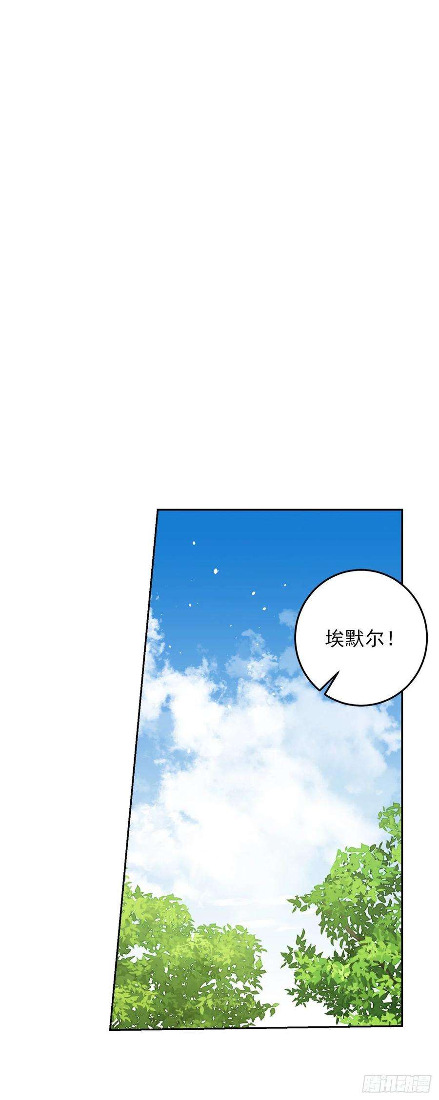 我是这家的孩子235.永远在一起吧