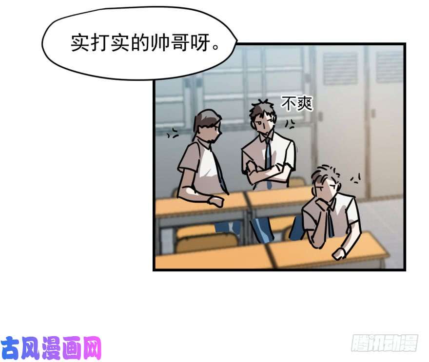 敖敖待捕第一话 小心翼翼