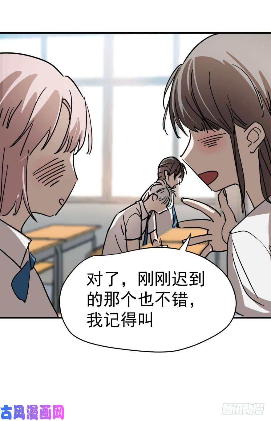 敖敖待捕第一话 小心翼翼