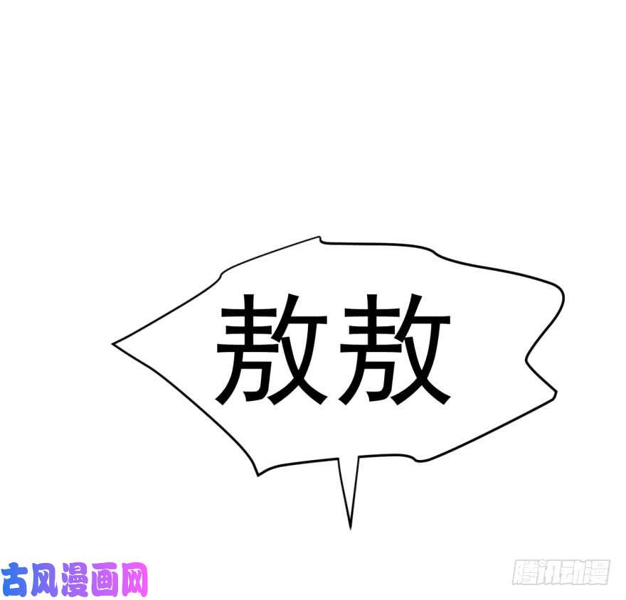 敖敖待捕第一话 小心翼翼