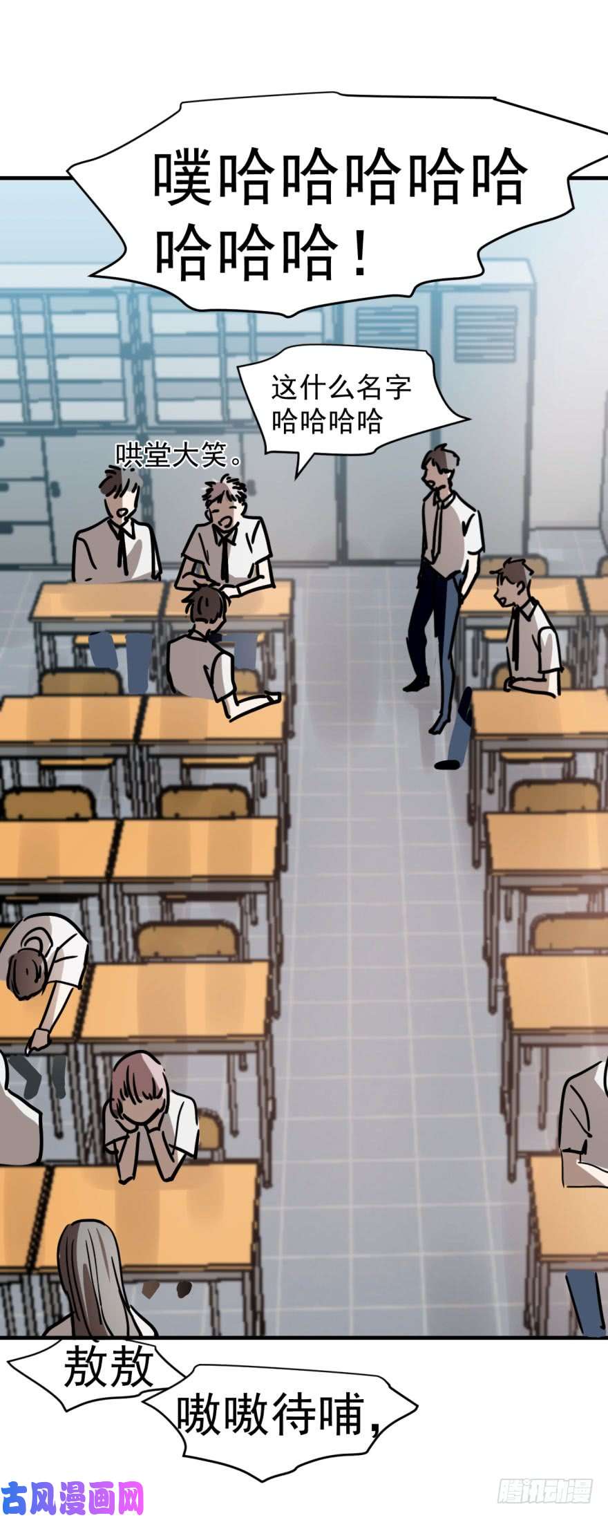 敖敖待捕第一话 小心翼翼