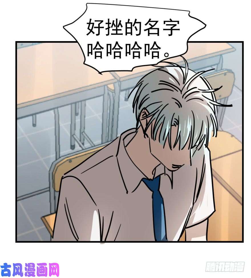 敖敖待捕第一话 小心翼翼