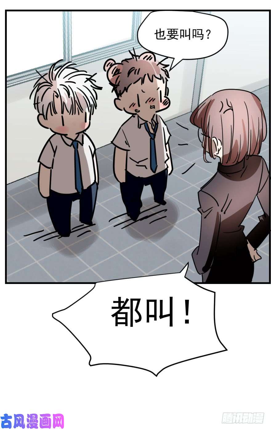 敖敖待捕第一话 小心翼翼