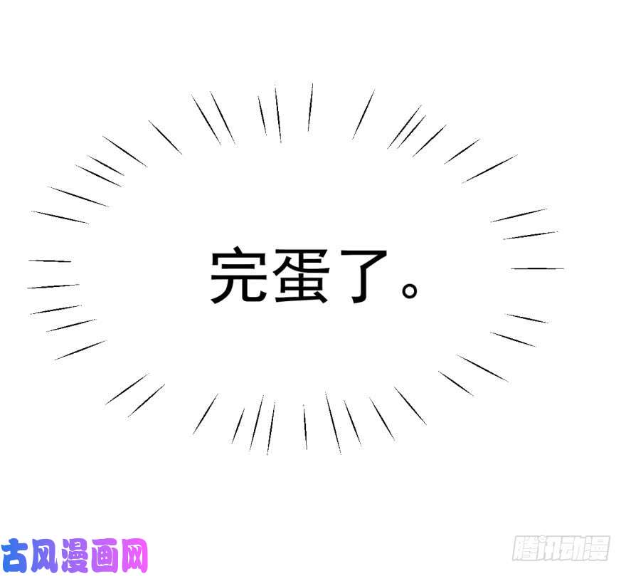 敖敖待捕第一话 小心翼翼