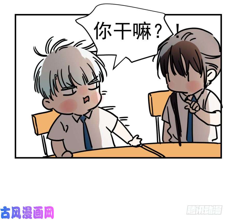 敖敖待捕第一话 小心翼翼