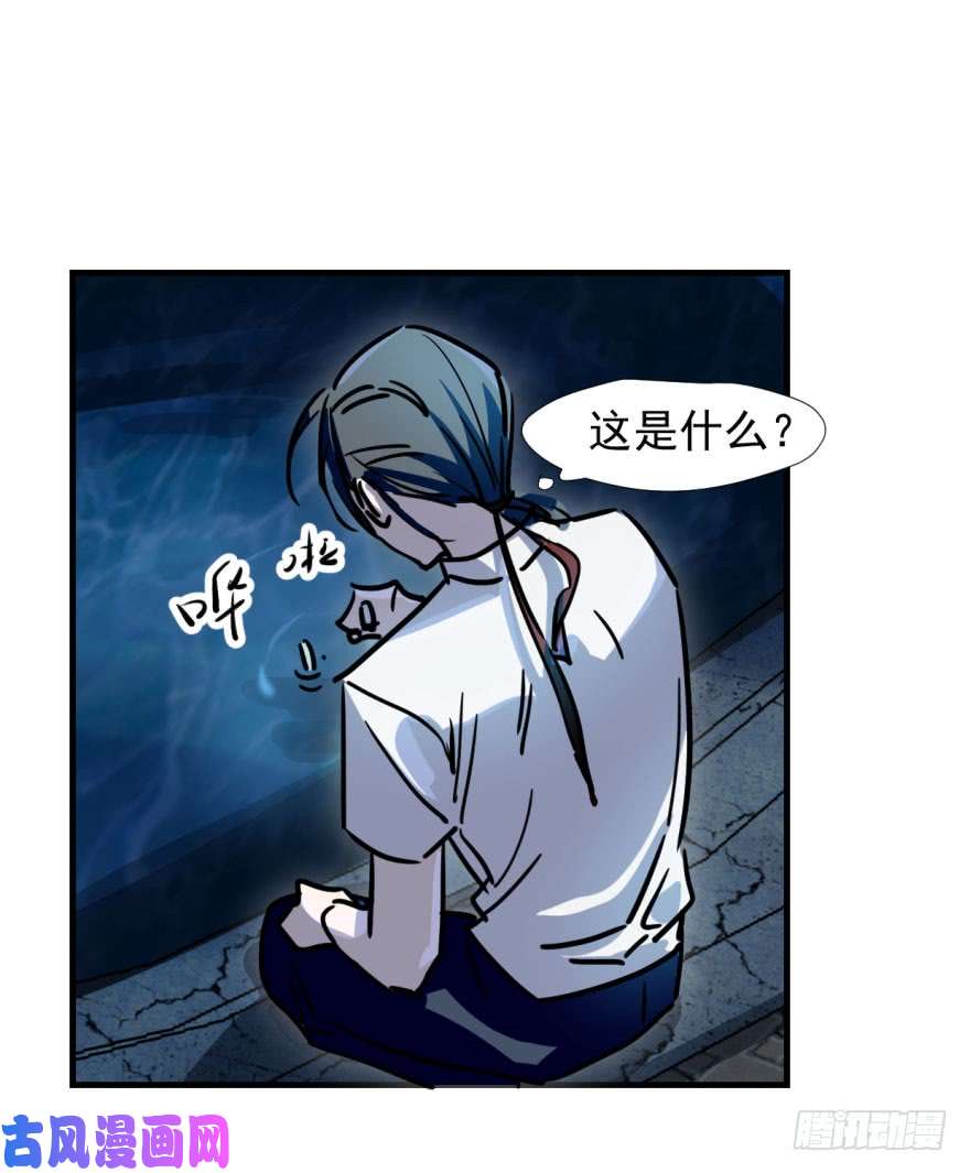 敖敖待捕第一话 小心翼翼