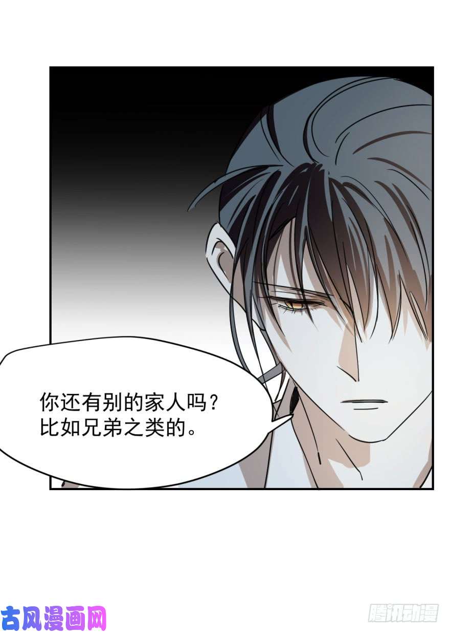 敖敖待捕第三话 背后有人