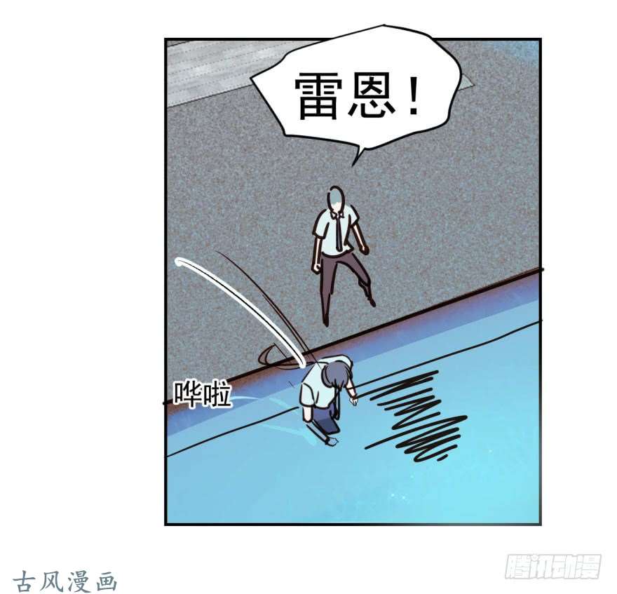 敖敖待捕第四话 防不胜防