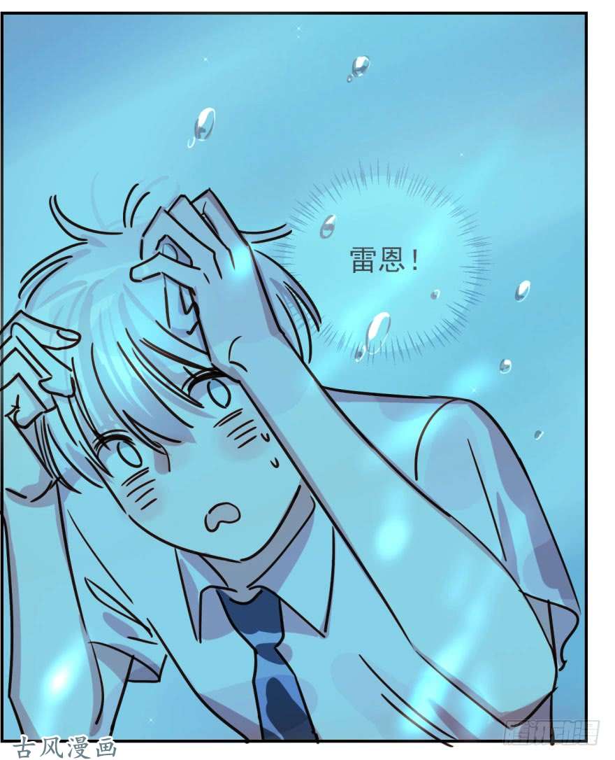 敖敖待捕第四话 防不胜防