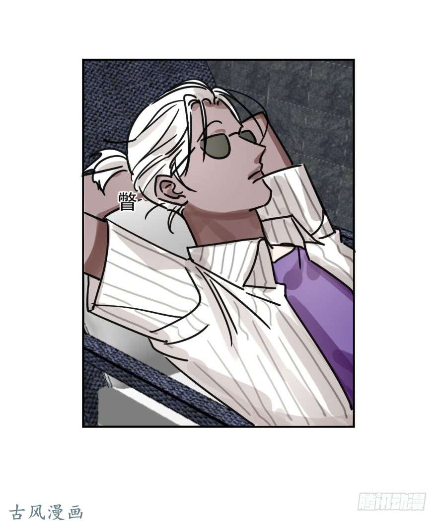 敖敖待捕第四话 防不胜防