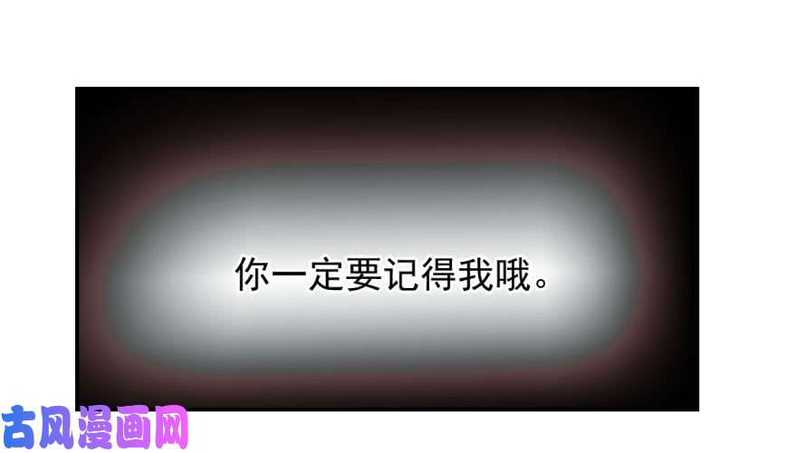 敖敖待捕第五话 人面兽心