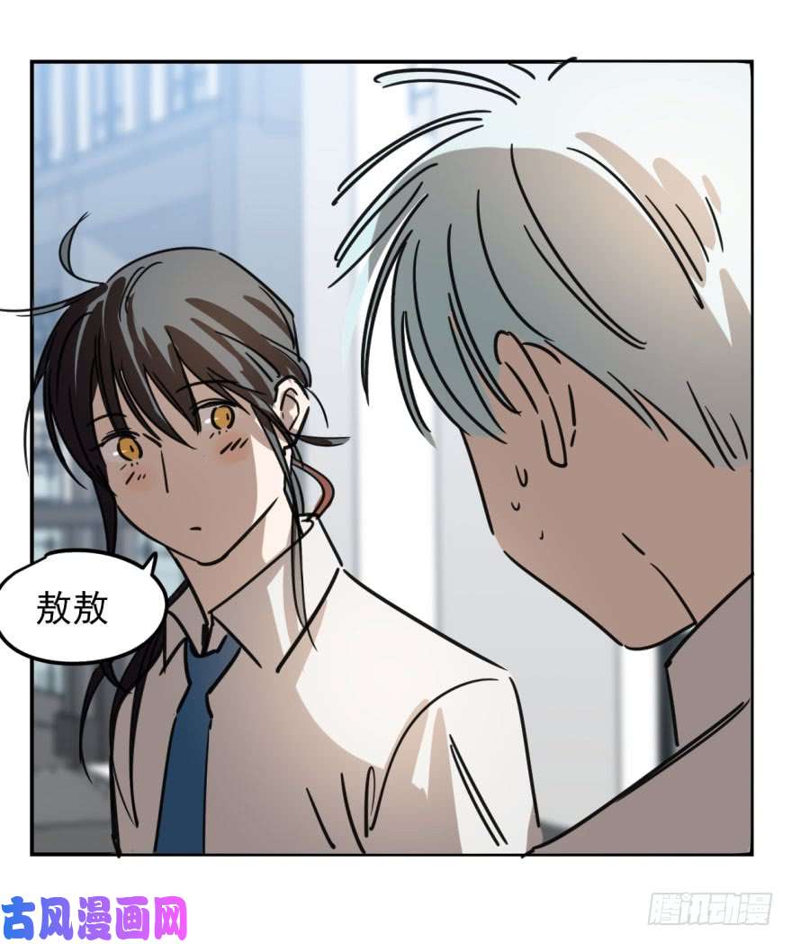 敖敖待捕第五话 人面兽心