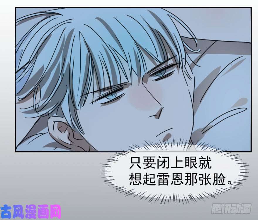 敖敖待捕第八话 鱼生艰难