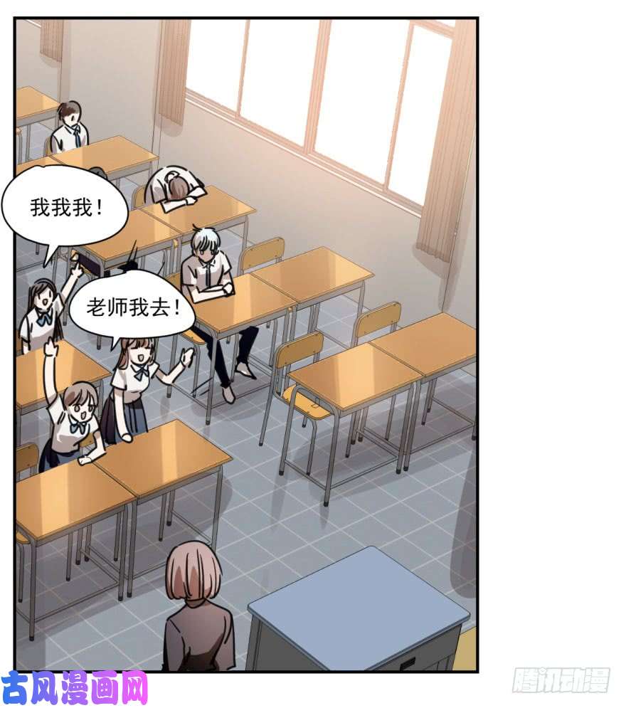 敖敖待捕第八话 鱼生艰难