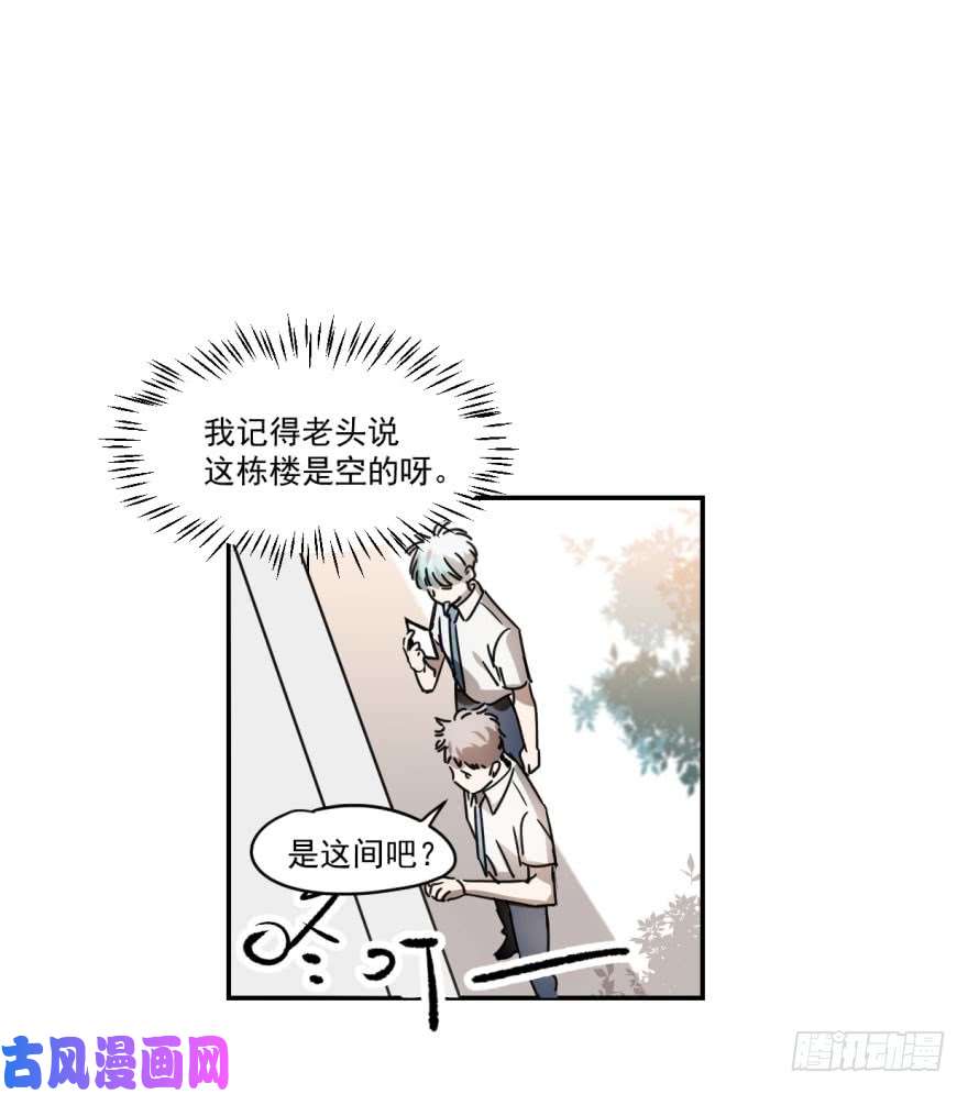 敖敖待捕第八话 鱼生艰难