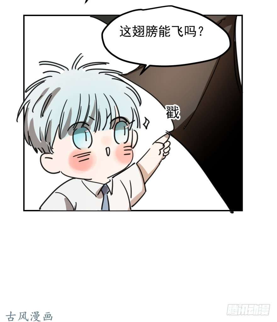 敖敖待捕第九话 控制不住