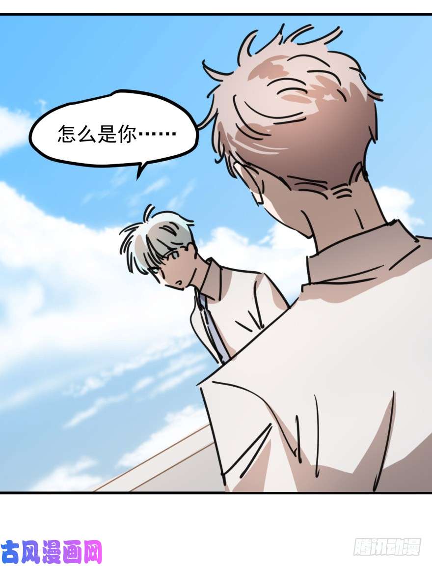 敖敖待捕第十一话 目不转睛