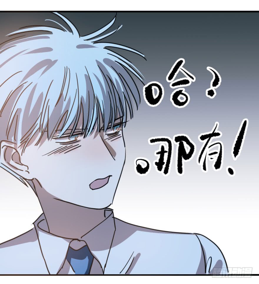 敖敖待捕第十二话 千钧一发