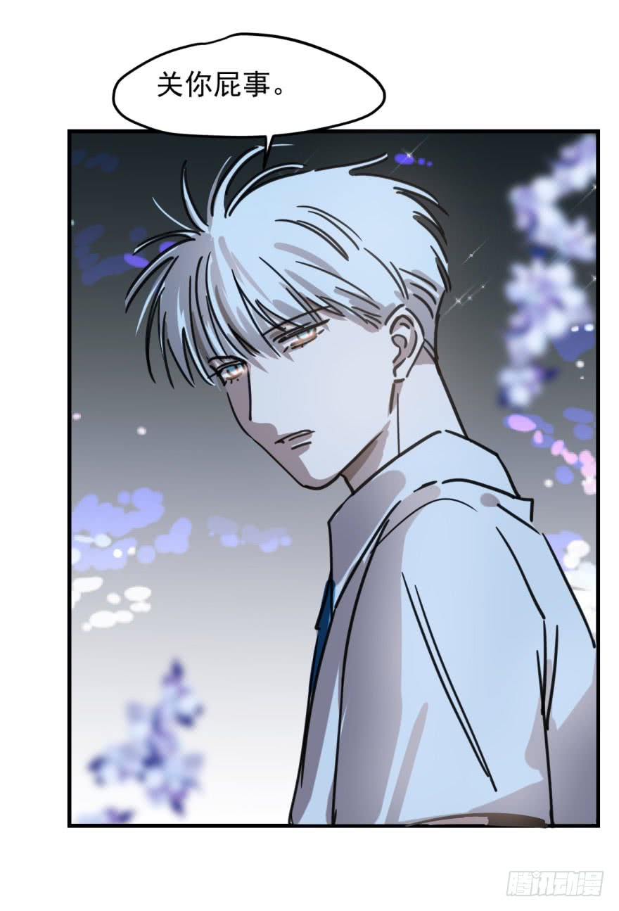 敖敖待捕第十二话 千钧一发