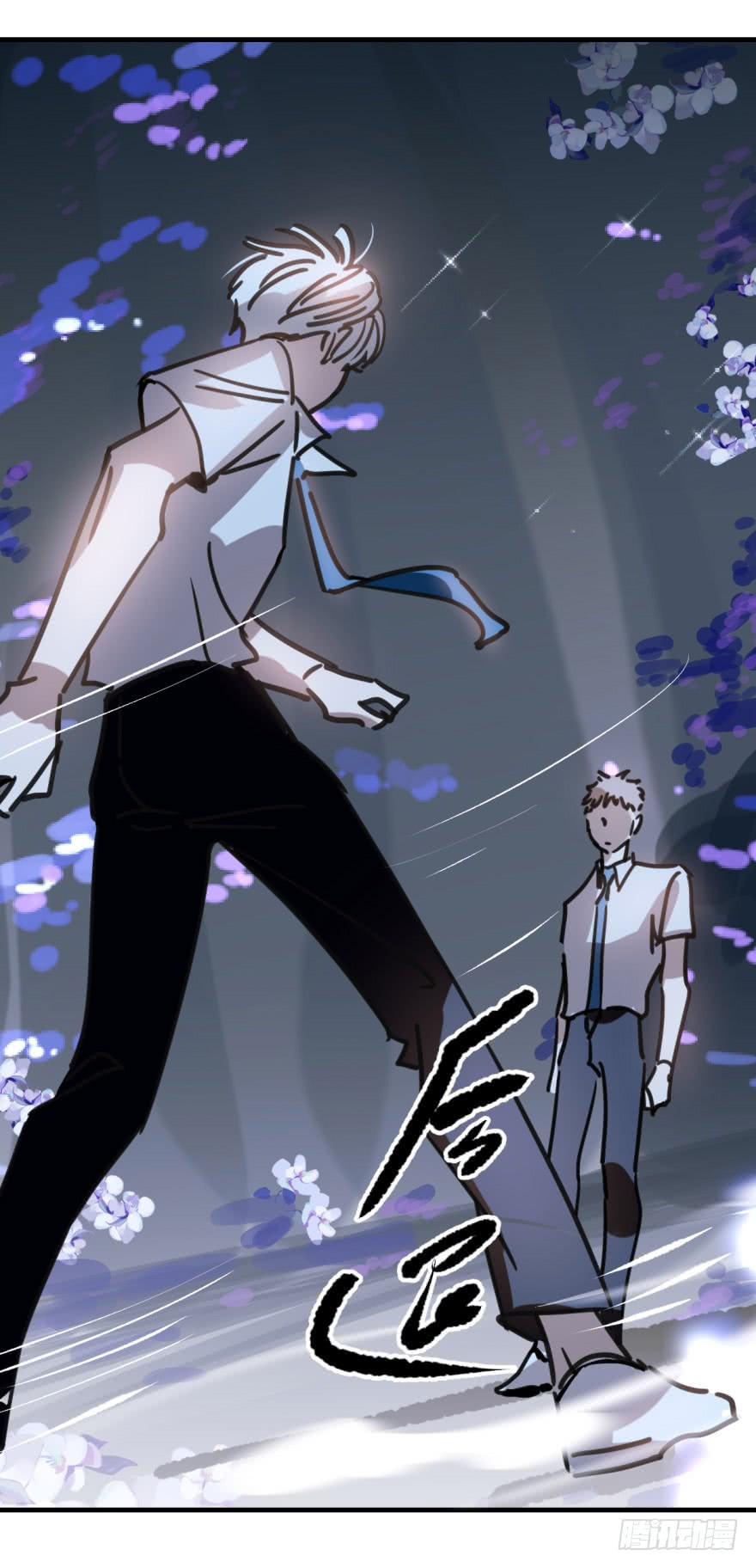 敖敖待捕第十二话 千钧一发