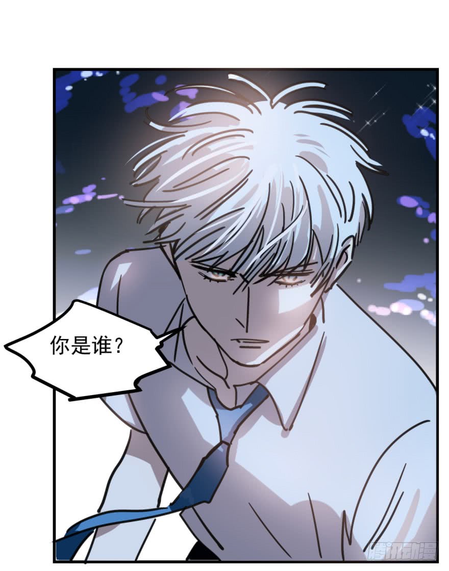 敖敖待捕第十二话 千钧一发