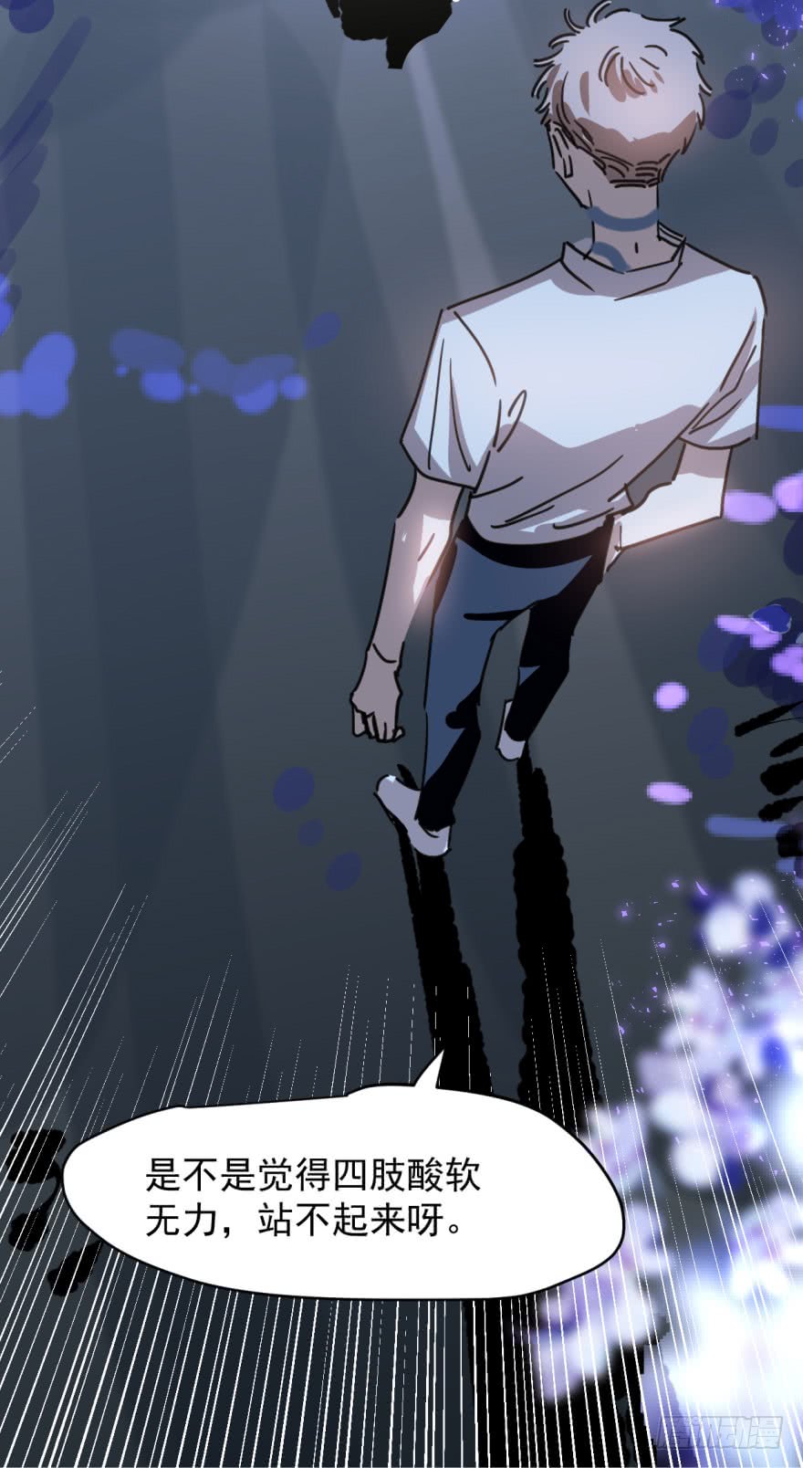 敖敖待捕第十二话 千钧一发