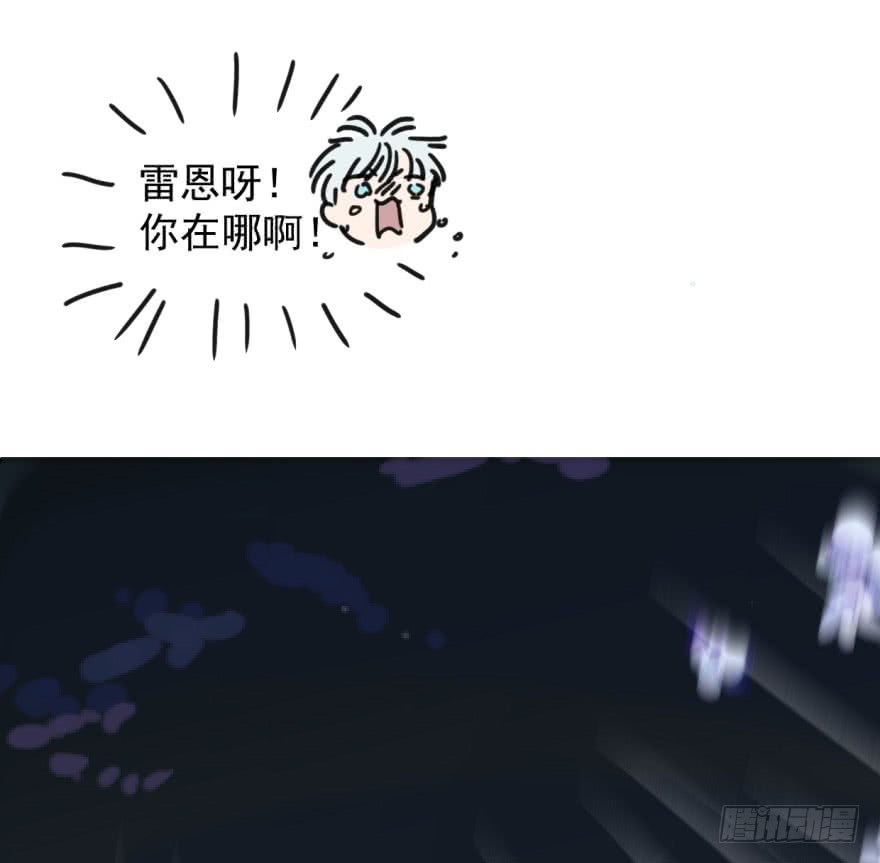 敖敖待捕第十二话 千钧一发