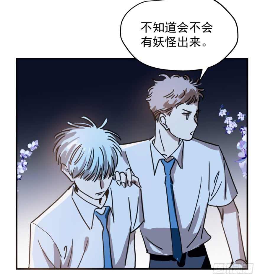 敖敖待捕第十二话 千钧一发