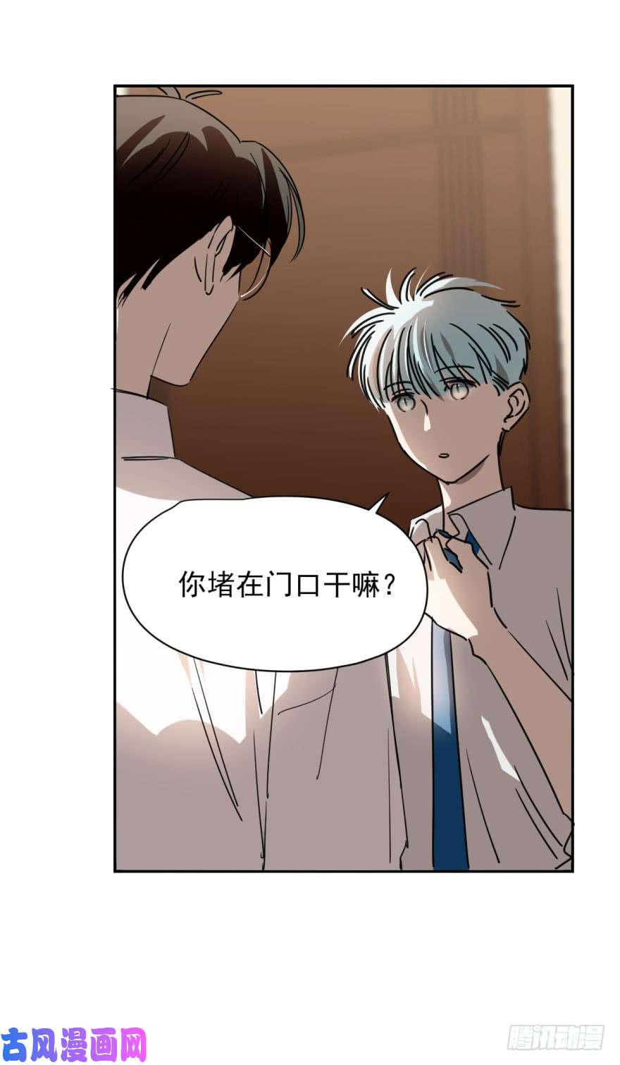 敖敖待捕第十四话 不速之客