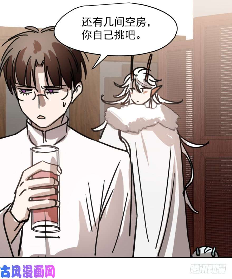 敖敖待捕第十五话 相拥而睡