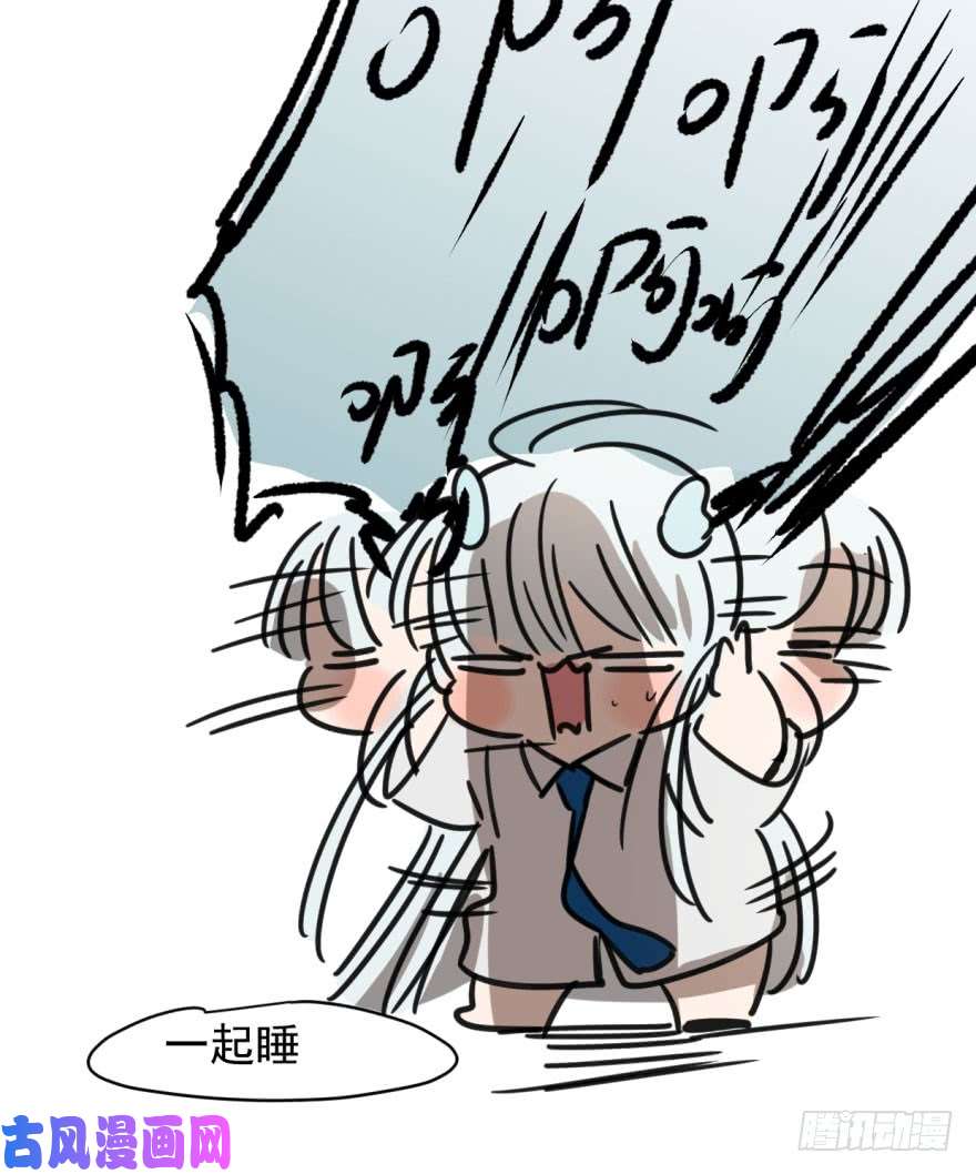 敖敖待捕第十五话 相拥而睡