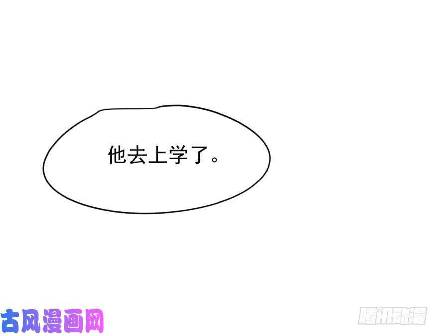 敖敖待捕第十五话 相拥而睡