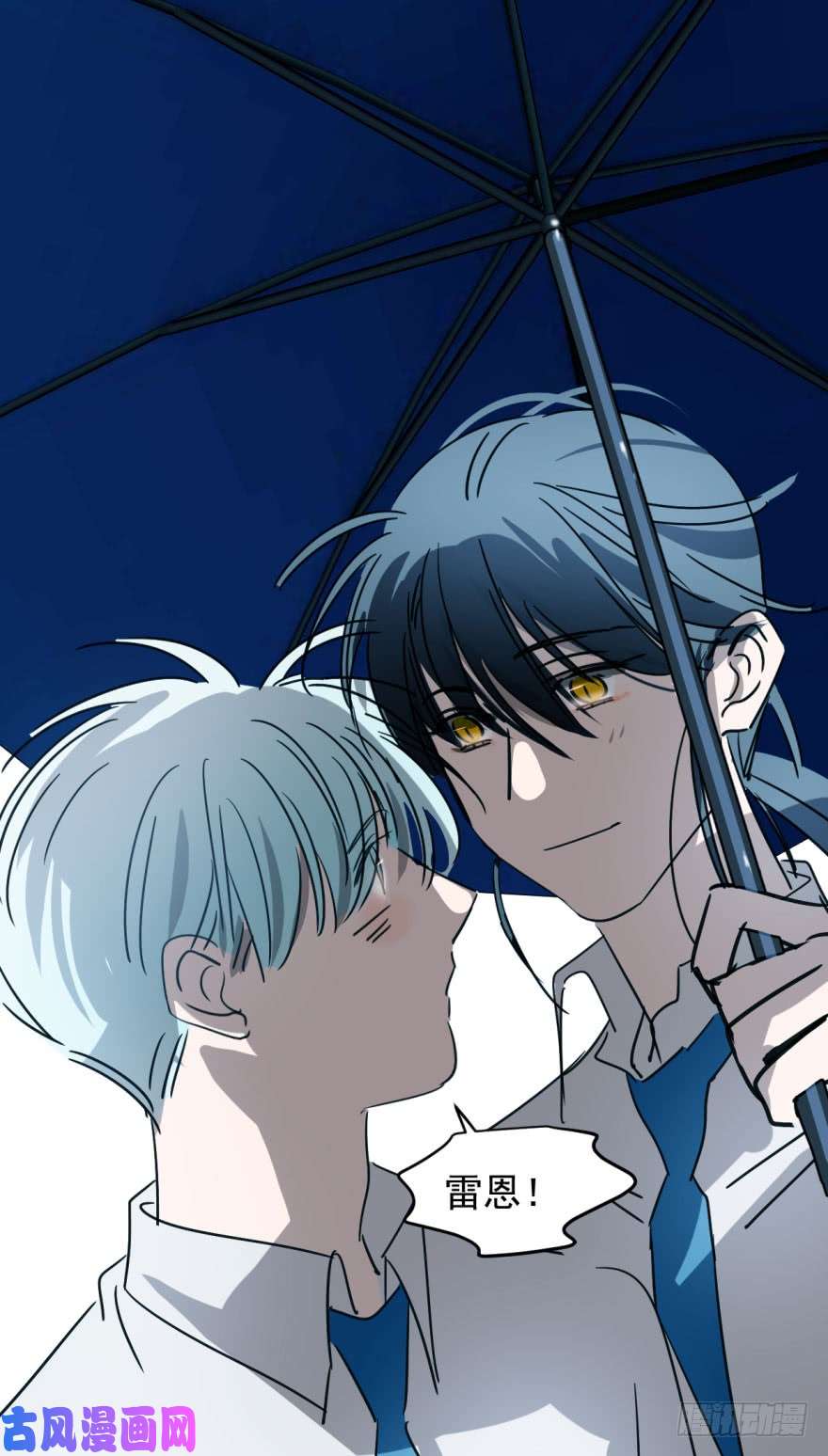 敖敖待捕第十五话 相拥而睡