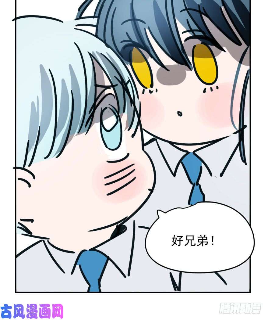 敖敖待捕第十五话 相拥而睡