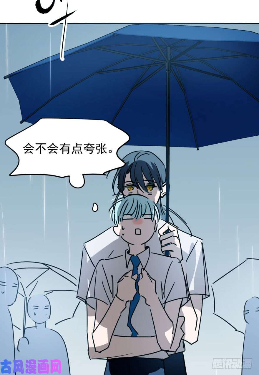 敖敖待捕第十五话 相拥而睡