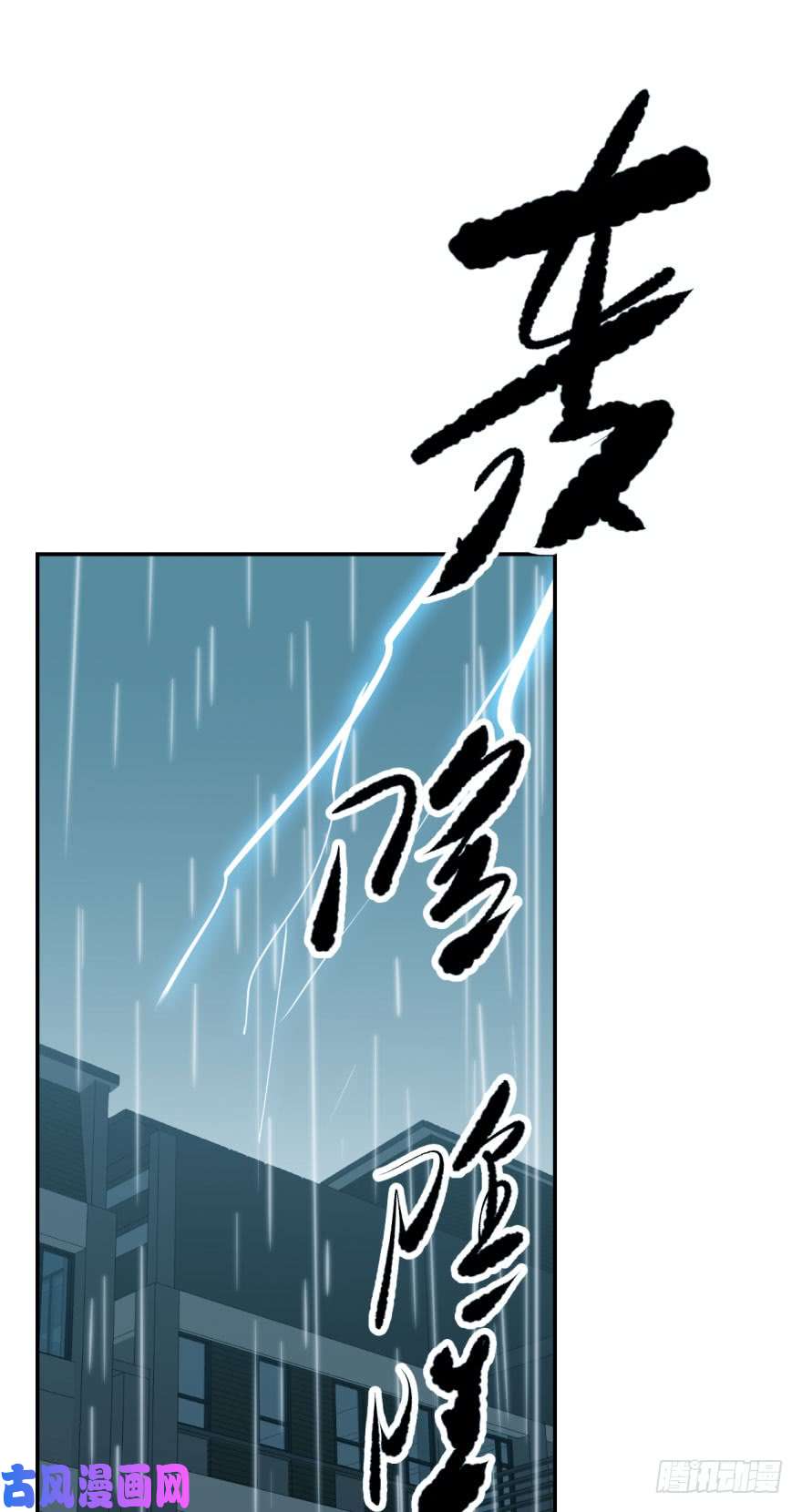 敖敖待捕第十五话 相拥而睡