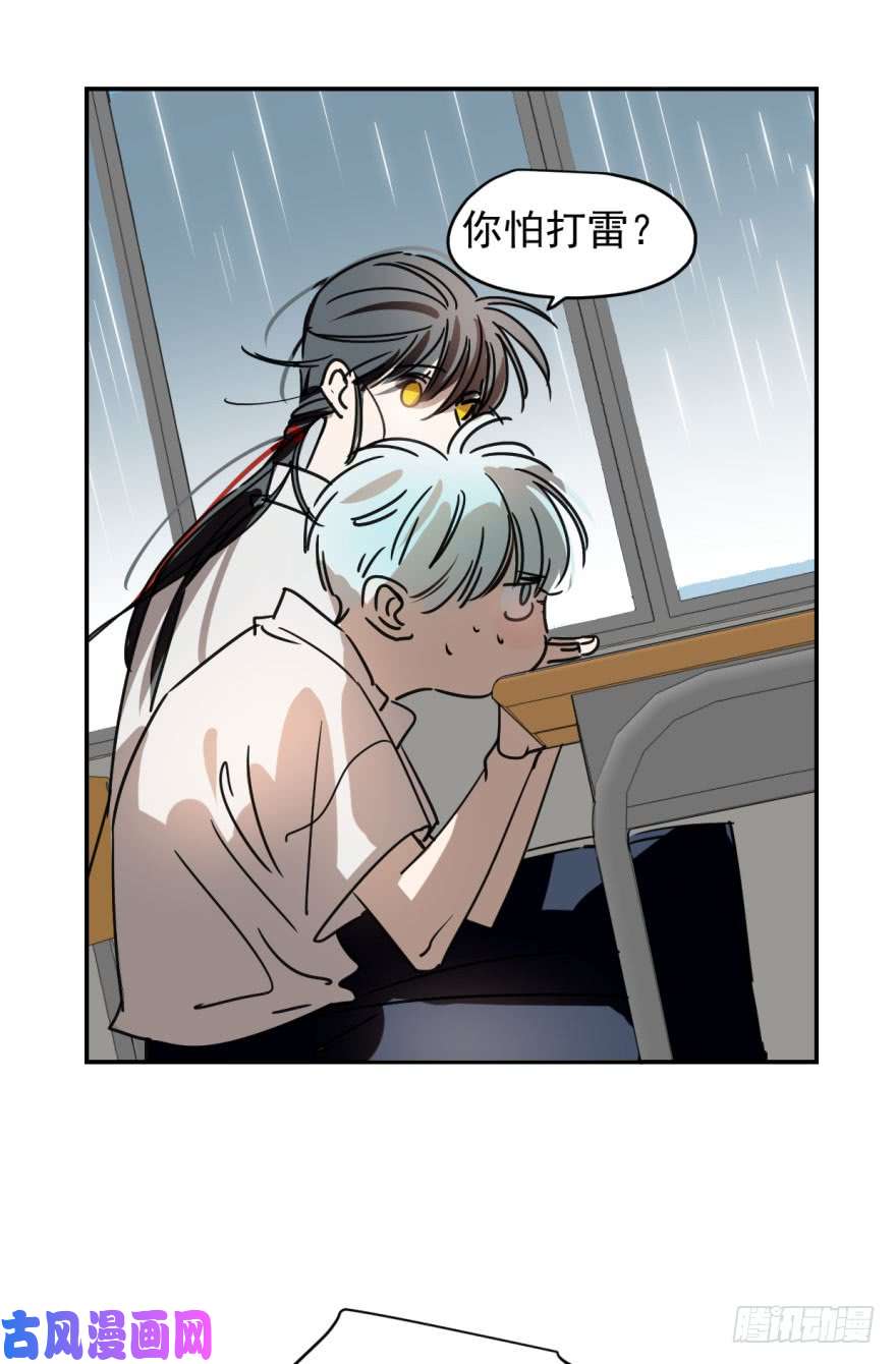 敖敖待捕第十五话 相拥而睡