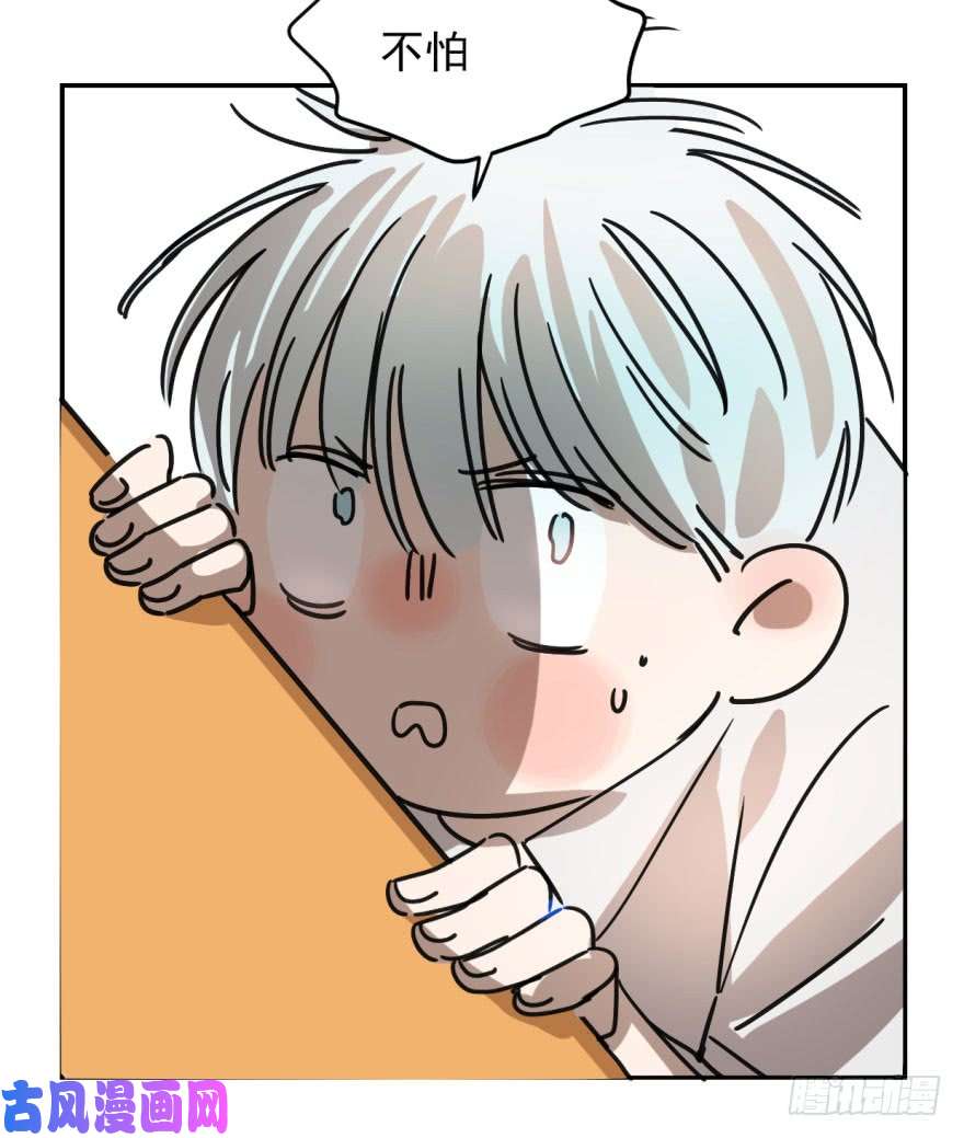 敖敖待捕第十五话 相拥而睡