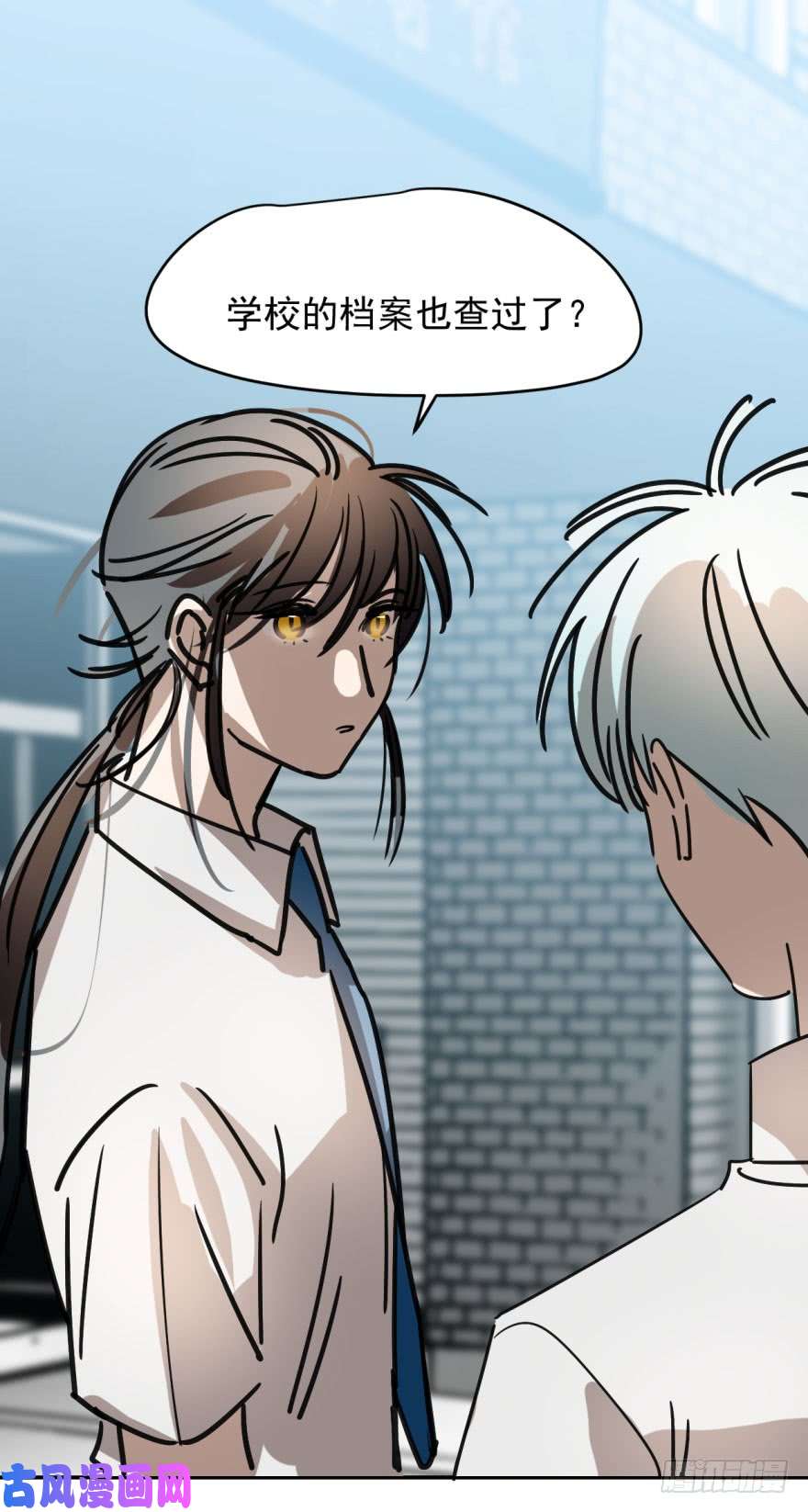 敖敖待捕第十六话 突然发疯