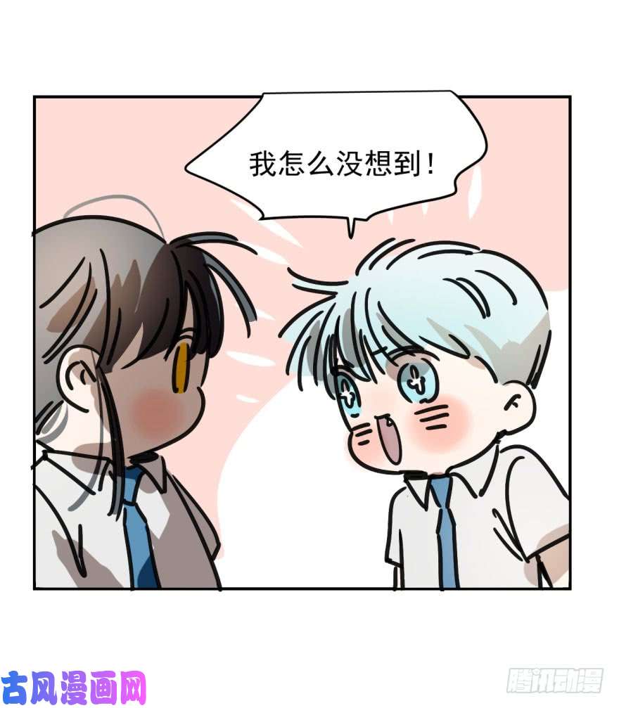 敖敖待捕第十六话 突然发疯