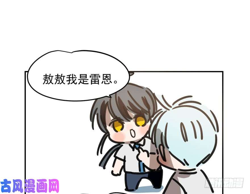 敖敖待捕第十六话 突然发疯