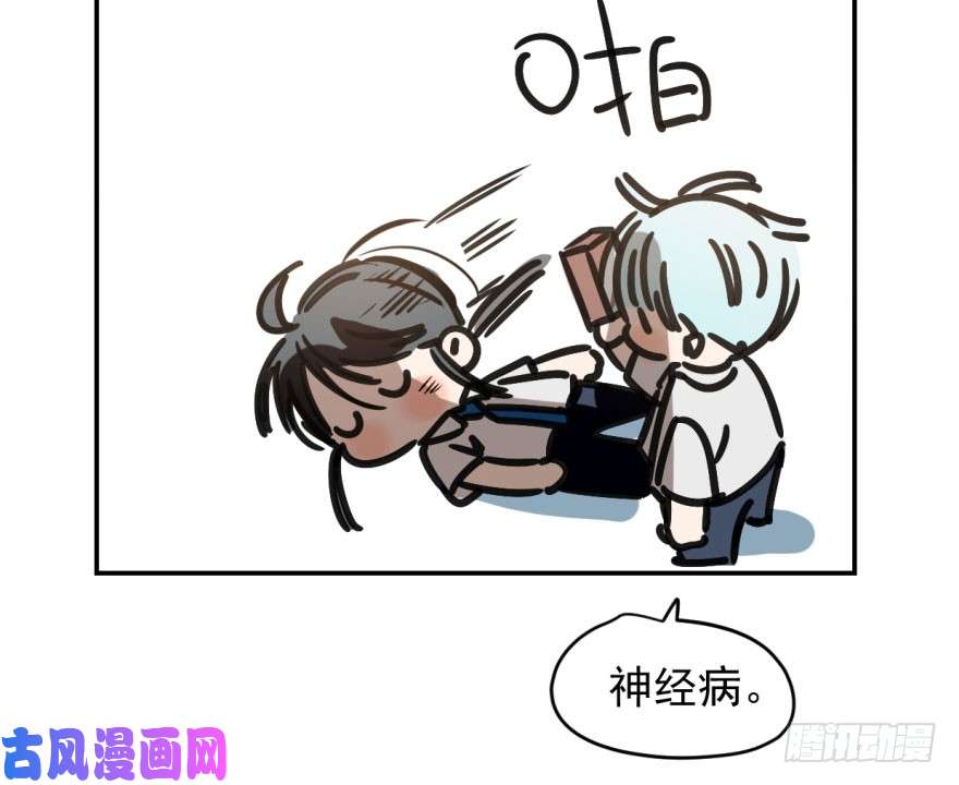 敖敖待捕第十六话 突然发疯