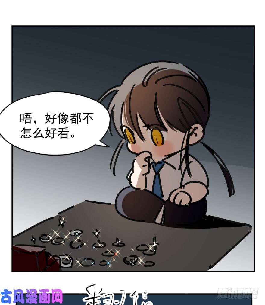 敖敖待捕第十八话 情不自禁