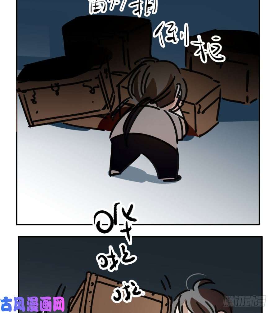 敖敖待捕第十八话 情不自禁