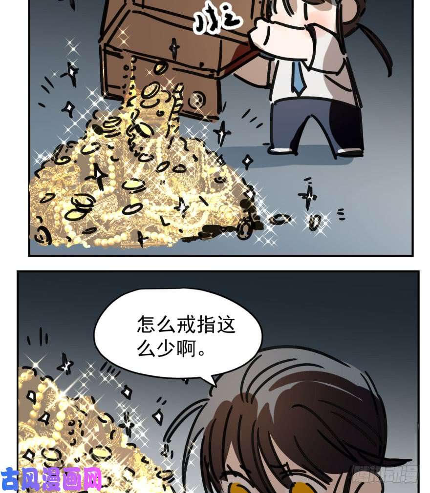 敖敖待捕第十八话 情不自禁