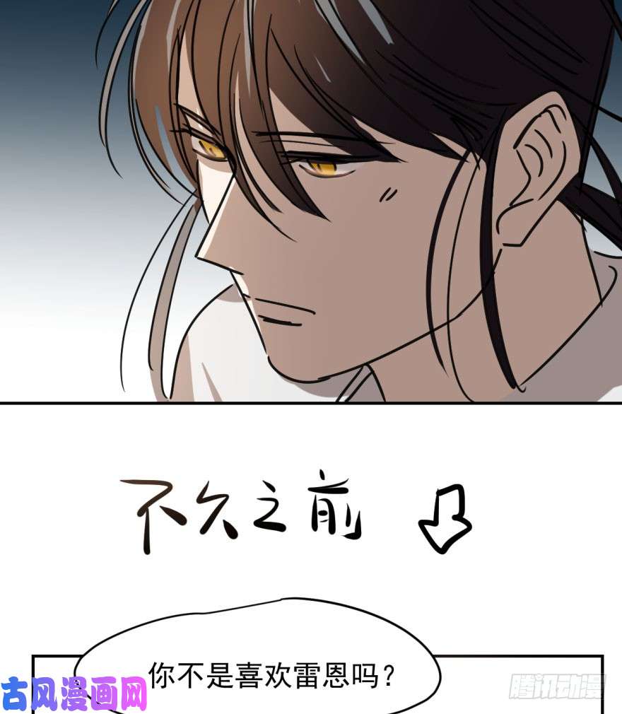 敖敖待捕第十八话 情不自禁